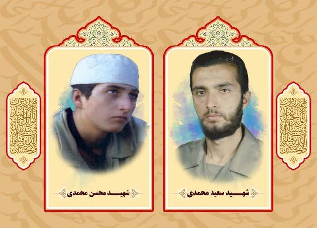 مادر شهیدان «محمدی» در اصفهان به فرزندان شهیدش پیوست