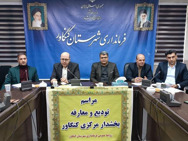 مدیرکل سیاسی استانداری کرمانشاه: حکمرانی یکپارچه، ضرورت مدیریت اثربخش شهرستان‌هاست