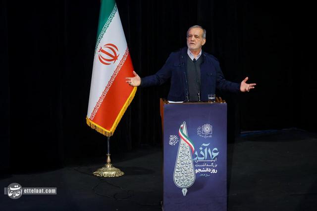 درخواست کمک پزشکیان جدی است!