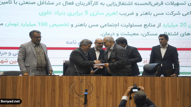 سرمایه‌گذاری ۷.۶ همتی برای توانمندسازی ۲۰ هزار نفر در ارزوئیه