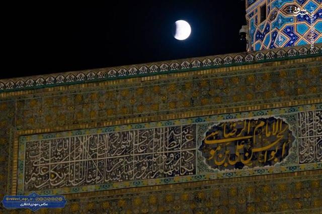 اقدامات موثر کاهش مصرف آب در حرم امام رضا (ع)