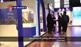 بیست و ششمین نمایشگاه دستاورد‌های پژوهش، فناوری و فن بازار