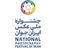 موفقیت ۲ خوزستانی در دومین جشنواره بین المللی عکس ایران جوان