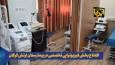 فیلم| افتتاح کلینیک فوق‌تخصصی فیزیوتراپی بیمارستن ارتش در گرگان