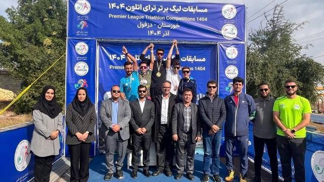  برگزاری اولین مرحله از لیگ آقایان ترای‌اتلون به میزبانی دزفول