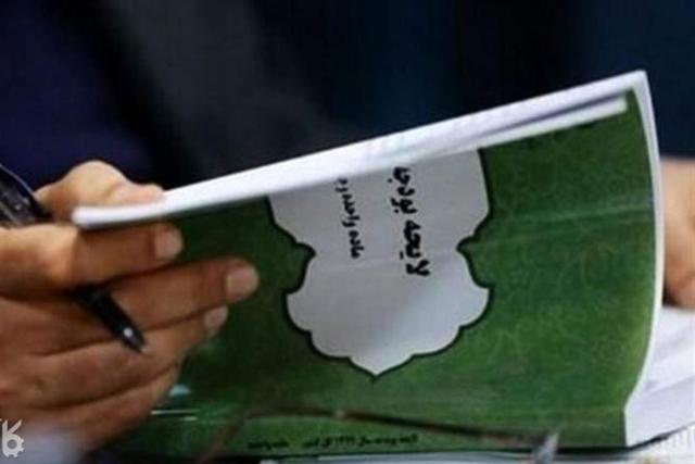 کلیات بودجه سال 1405 در جلسه هیأت دولت تصویب شد