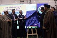 تکمیل زنجیره تولید محصولات لبنی در ارومیه