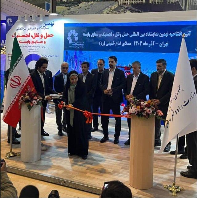 نهمین نمایشگاه حمل‌ونقل و لجستیک گشایش یافت