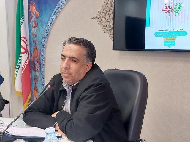 نمایشگاه کتاب کرمان برگزار میشود/اختصاص یارانه ۲۰۰ هزار تومانی به خریداران کتاب