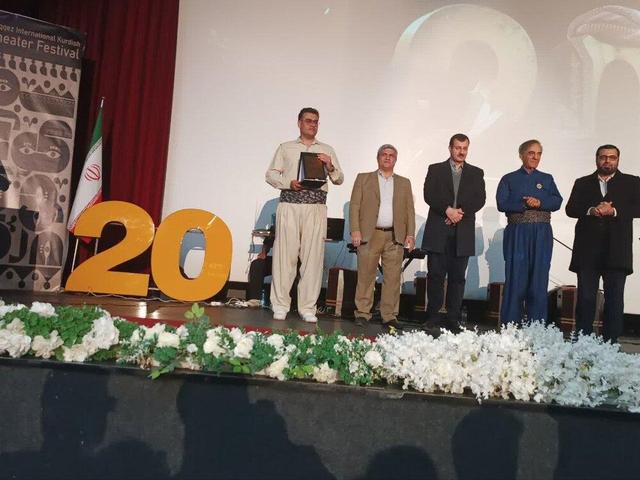 پایان بیستمین جشنواره تئاتر کُردی سقز با تأکید بر همدلی، گفتوگوی فرهنگی و تقویت هنر نمایش