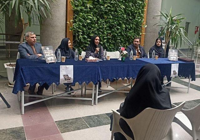 «راهنمای مصور نمایشنامههای شکسپیر»؛ ترکیبی از علم، تکنولوژی و هنر در یک کتاب