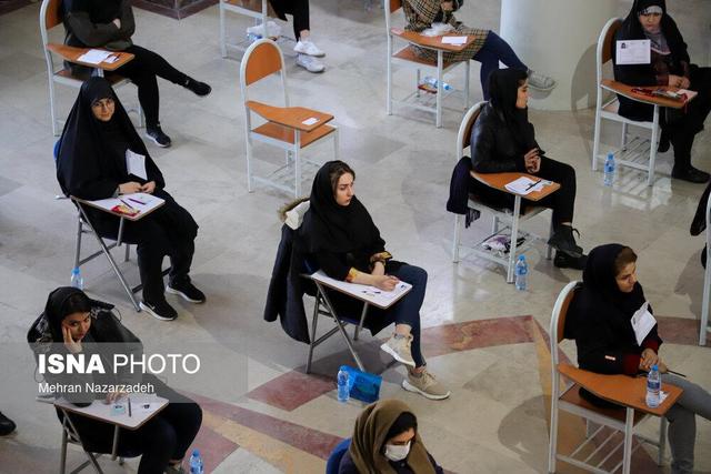 مهلت ثبت‌نام آزمون کارشناسی‌ارشد سال ۱۴۰۵ تمدید شد