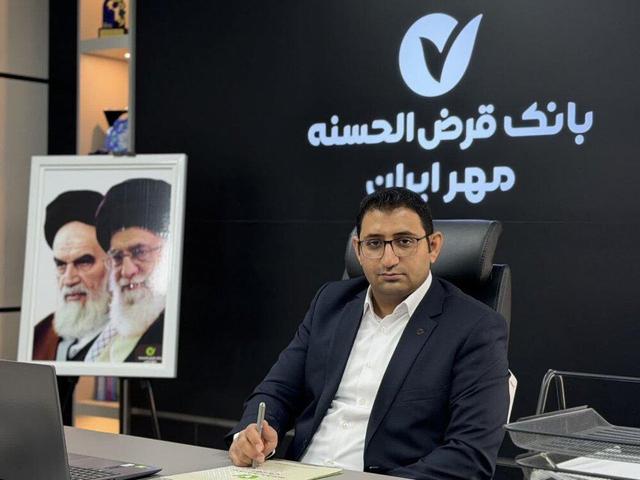 پرداخت ۶۰ درصد تسهیلات بانک قرضالحسنه مهر ایران در خراسان جنوبی بهصورت غیرحضوری