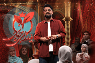 ویژهبرنامه «یلدای جوانی» از شبکه سه سیما روی آنتن میرود