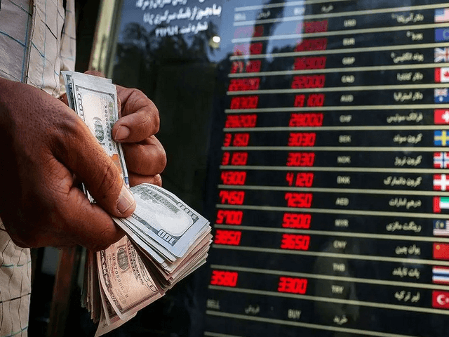 قیمت دلار و ارزهای رسمی - ۲۳ آذر ۱۴۰۴