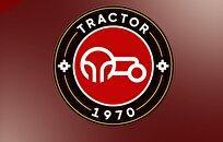 تراکتور دیگر در بنیان دیزل میزبان نخواهد بود