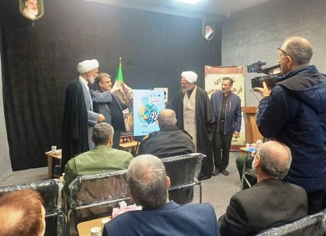 پوستر اولین جشنواره سفال و سرامیک رضوی در سمنان رونمایی شد