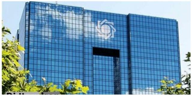 تصمیمات جدید ارزی بانک مرکزی؛ چه خبر شده و چرا مهم است؟