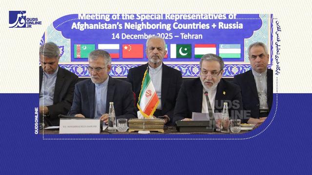 عراقچی: ثبات و توسعه افغانستان الزام راهبردی برای منطقه است