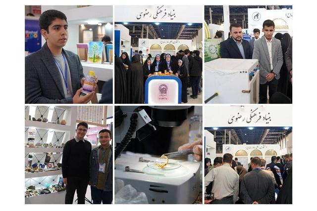 حضور فعال مدارس امام رضا(ع) در نمایشگاه هفته پژوهش و فنآوری مشهد میدانی برای تجربه آموختههای مدرسه