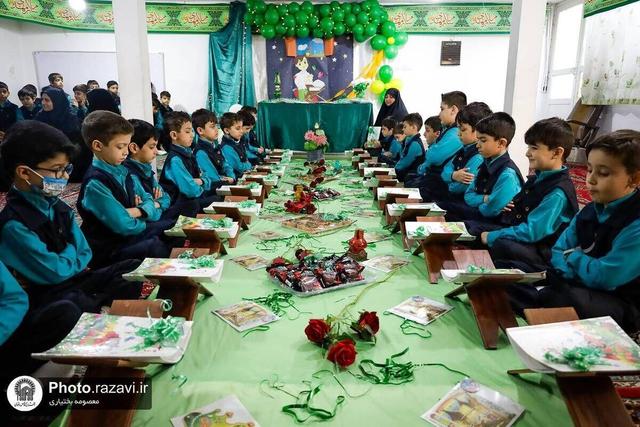 اجرای طرح جامع آموزش قرآن کریم در دبستان پسرانه شایستگان شریف مشهد