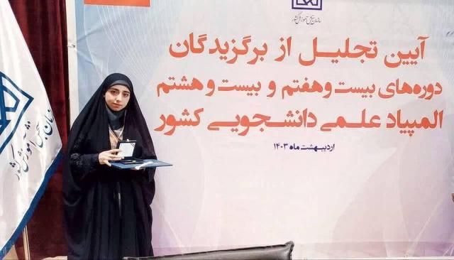 علم، فرهنگ و قرآن سه بال پرواز دانشجوست