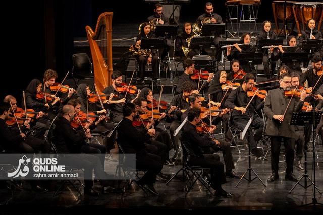 اجرای جدید ارکستر سمفونیک تهران