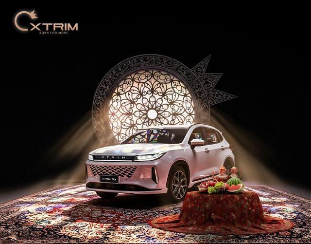 XTRIM با کمپین ویژه یلدا، میراث فرهنگی ایران را گرامی میدارد