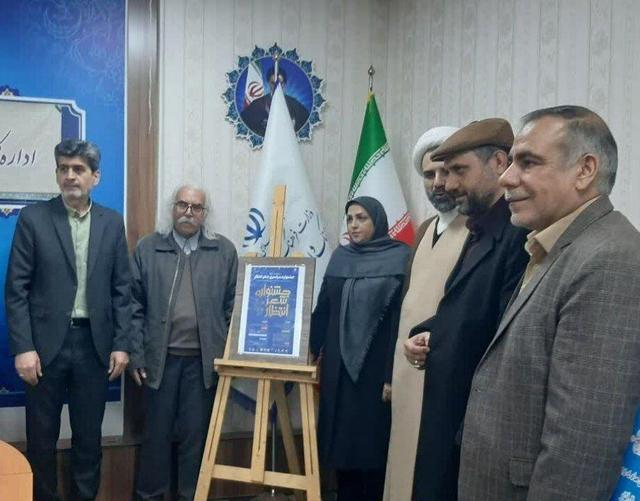 احمدی: از اراک تا افق ظهور؛جشنواره شعر انتظار رنگ‌وبوی مقاومت می‌گیرد