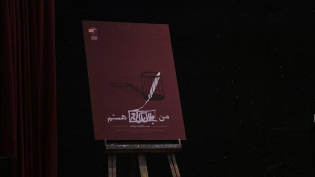 نگاهی به فیلم مستند «من جلال آل احمد هستم»/ مرگ نویسنده