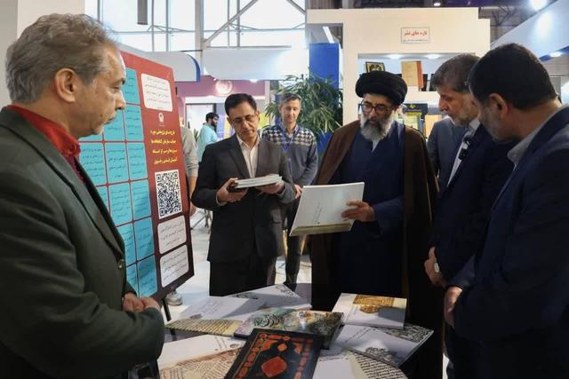 «گنجینه هزار ساله رضوی» رونمایی شد