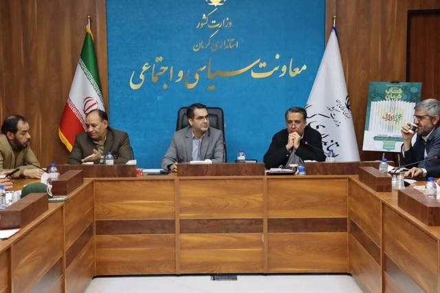 نمایشگاه کتاب، شاخصترین رویداد فرهنگی استان کرمان