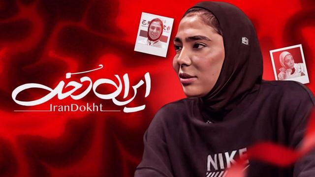 از کتکخوردن در رینگ تا باحجاب کردن حریف مصری