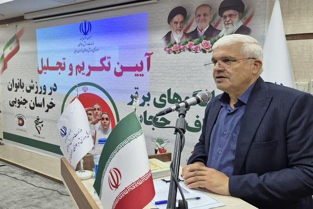 بیشترین حضور بانوان خراسان جنوبی در مدیریتها در دولت چهارهم محقق شده است