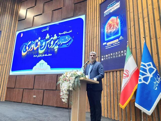 معاون استاندار اصفهان:رفع مسائل استان با بهره‌گیری از ظرفیت‌های بین‌بخشی میسر است