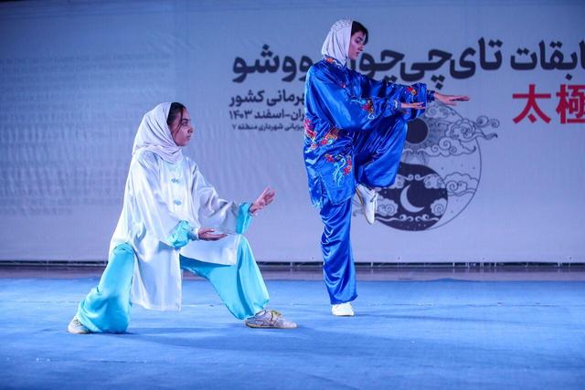 پاسالار نایبرئیس بانوان کمیته تایچیچوان فدراسیون ووشو شد