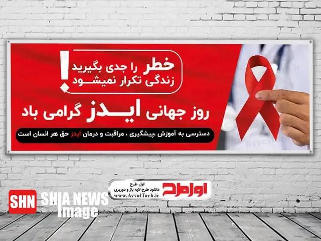 تازهترین شاهکار تبلیغاتی در شهر دزفول