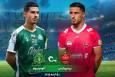 پایان نیمه اول/ پرسپولیس(1) - آلومینیوم (0)+ فیلم گل اول