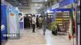 برپایی نمایشگاه متمرکز دستاورد‌های پژوهشی جامعه المصطفی در قم