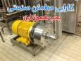چگونه پمپ هموژنایزر و پمپ روغن داغ به بهبود عملکرد و کاهش هزینه های صنعتی کمک می کنند؟