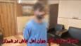 اعتراف عامل قتل جوان اهل خاش در شیراز