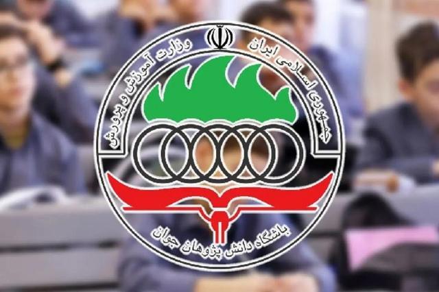 امروز؛ آخرین مهلت ثبت‌نام مرحله اول المپیاد‌های علمی کشور