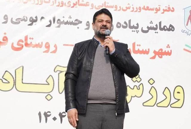 عربی: همدلی و نشاط اجتماعی، موتور محرک توسعه پایدار روستاهاست