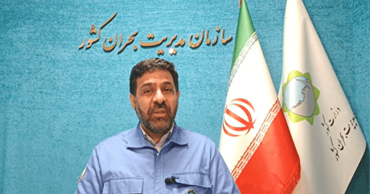 هشدار بارش باران شدید در ۴ استان