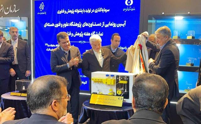 رونمایی از جدیدترین دستاوردهای هستهای با حضور اسلامی و عارف