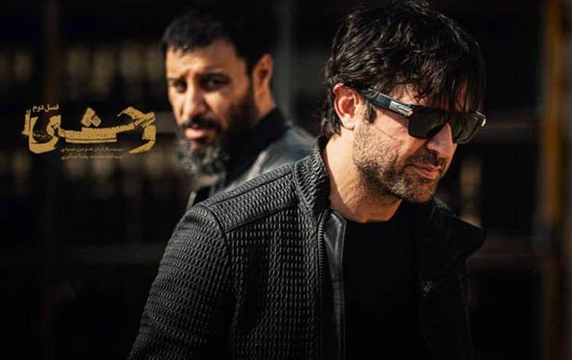 دانلود سریال وحشی فصل ۲ قسمت ۱ اول ( قسمت 1 فصل 2 وحشی ) کامل