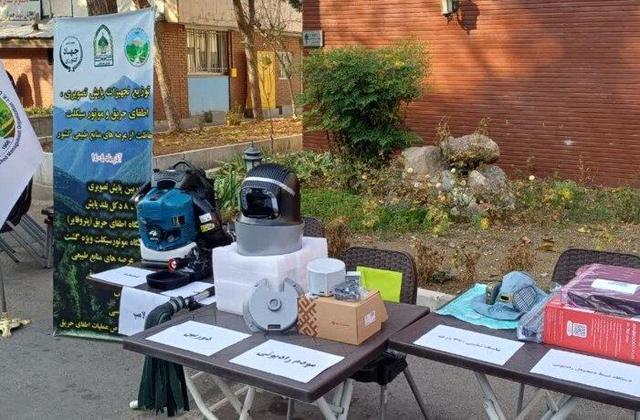 تجهیز یگان حفاظت منابع طبیعی به تجهیزات نوین اطفای حریق