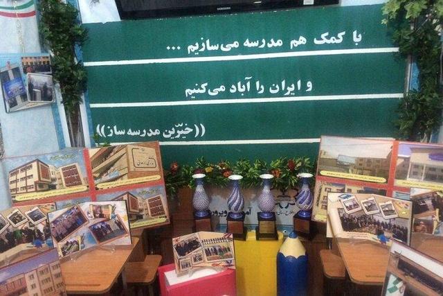 تعهدات خیرین مدرسه ساز در خراسان شمالی از ۲۰۰ میلیارد تومان فراتر خواهد رفت