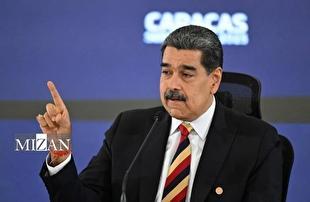 مادورو: استراتژی دفاع ملی ونزوئلا را تقویت کردیم