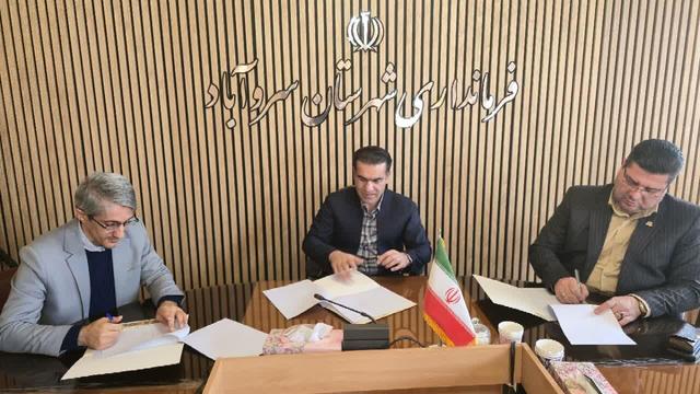 راه‌اندازی مرکز نوآوری صنایع خلاق در سروآباد